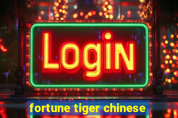 fortune tiger chinese